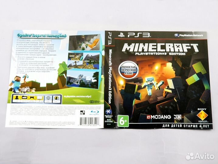 Мануалы обложки для игр