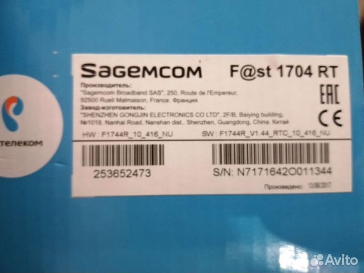 Adsl Wi-Fi роутер