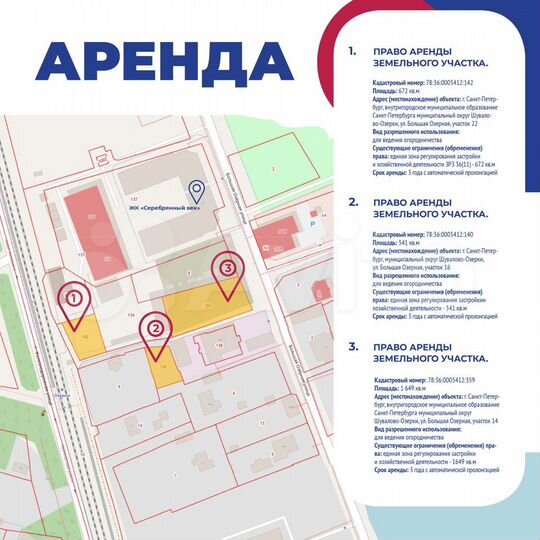 Участок 74,7 сот. (ИЖС)