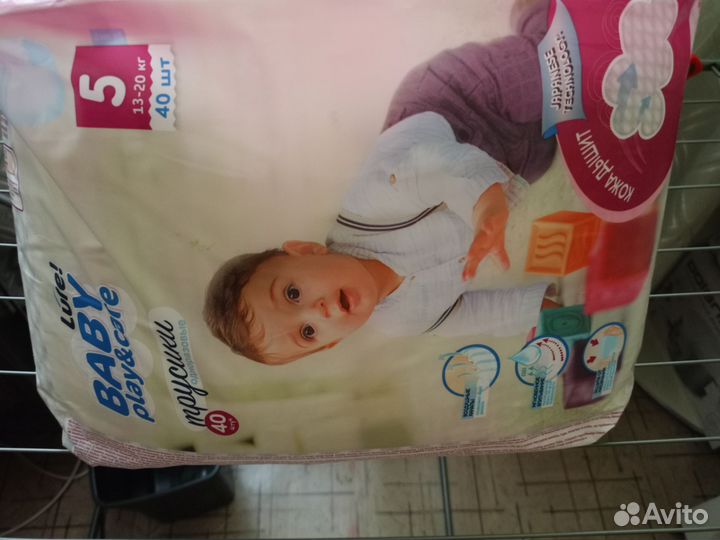 Подгузники трусики 5