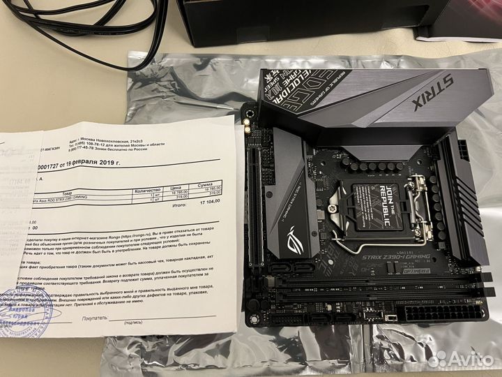 Asus ROG Strix Z390-I Gaming