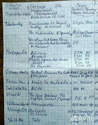 Фирменные CD neoclassical, New Age, Classical