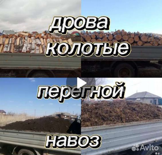 Дрова березовые колотые