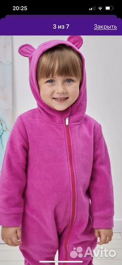 Детский комбинезон