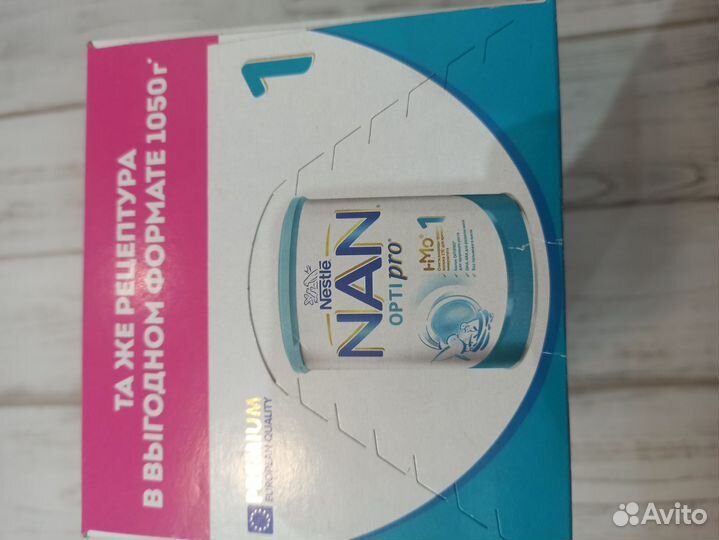 Детская смесь