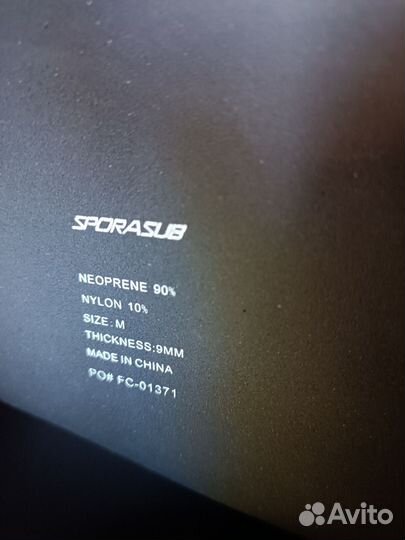 Гидрокостюм для подводной охоты 9мм