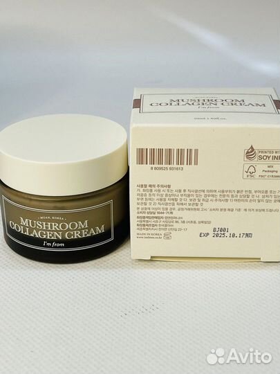 I'm from омолаживающая линия с коллагеном mushroom