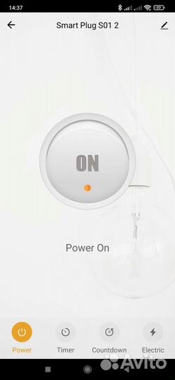 Умная розетка Wi-Fi 16А