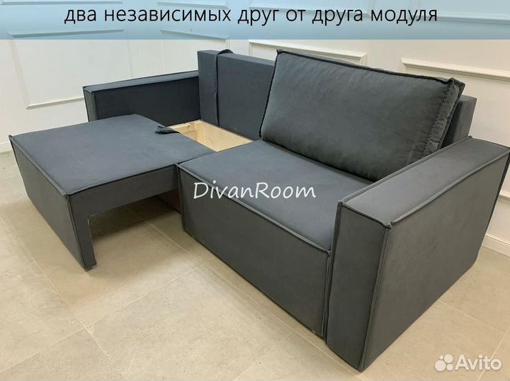 Диван раскладной