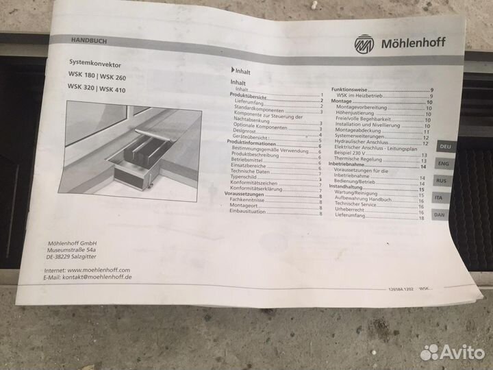 Внутрепольный конвектор