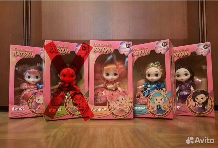 Сказочный патруль