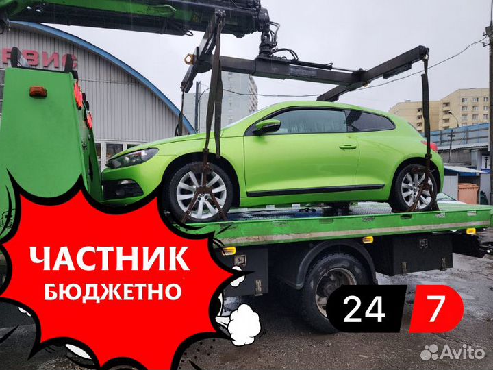 Эвакуатор манипулятор