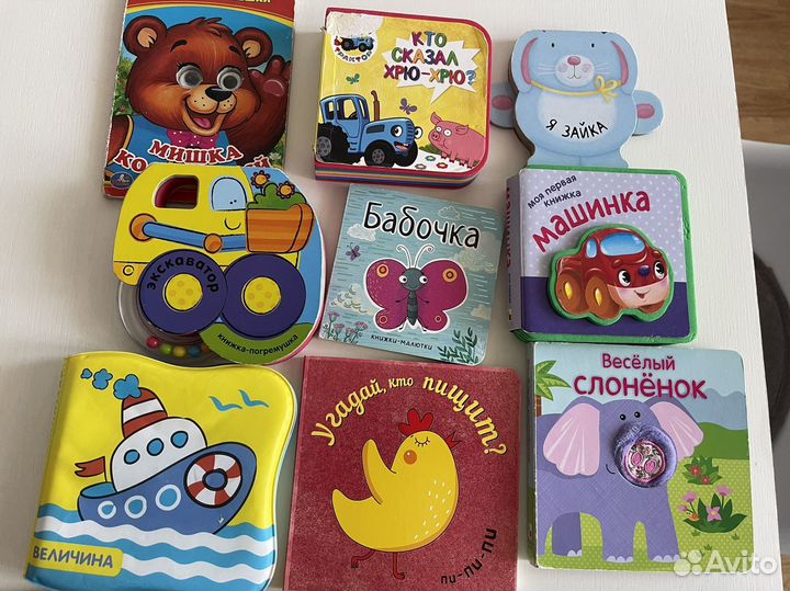 Книжки для малышей 0+