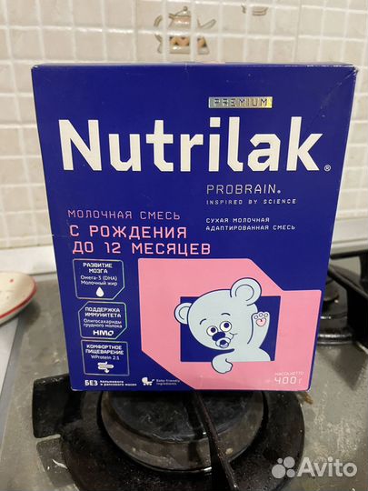 Смесь Nutrilak premium 0