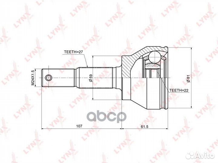 Шрус наружный перед прав/лев CO3698 lynxauto