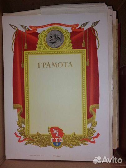 Вымпелы и флажки, грамоты