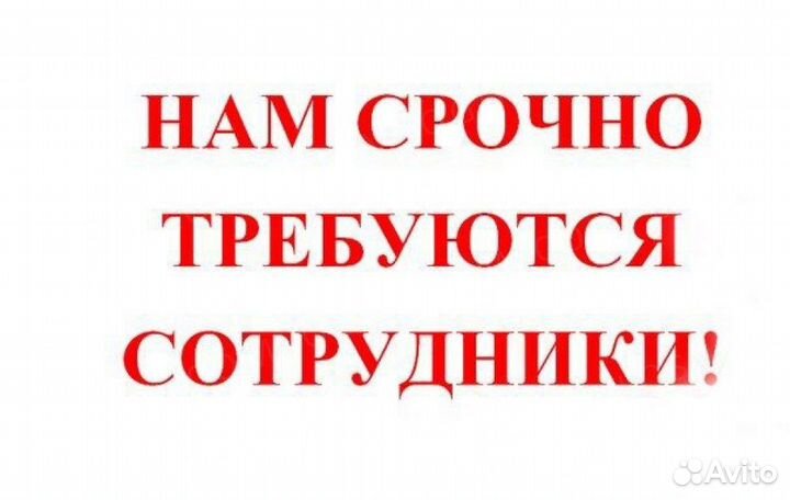 Уборщик помещений