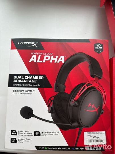 Наушники hyperx cloud alpha