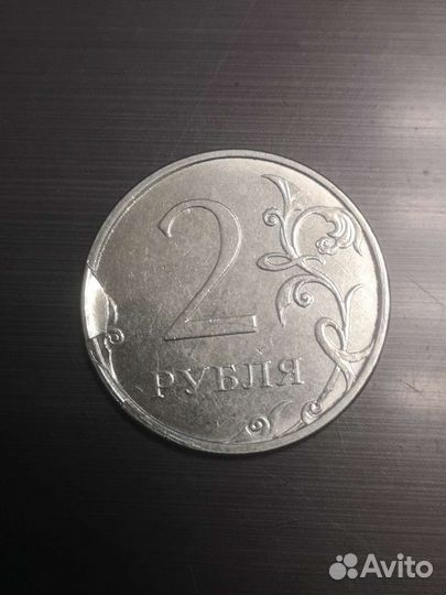 Монета брак 2 рубля