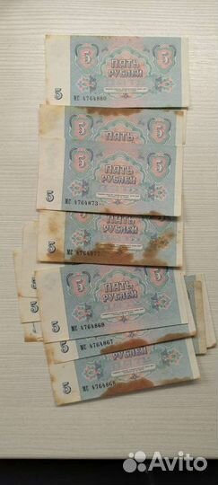 Банкноты СССР, России