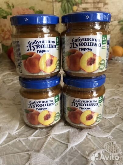 Пюре(Персик)