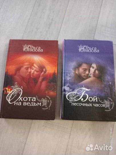 Книги продам