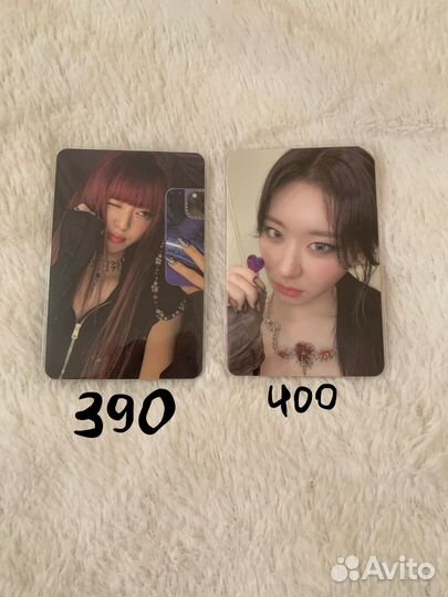 Офф карты итзи бтб