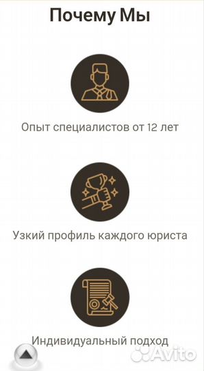 Онлайн услуги юриста