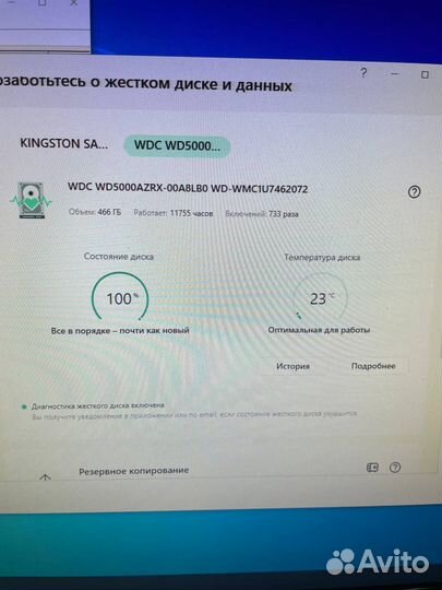 Жесткие диски HDD 160gb-2TB