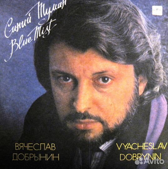 Виниловые пластинки. Отечественная эстрада 2