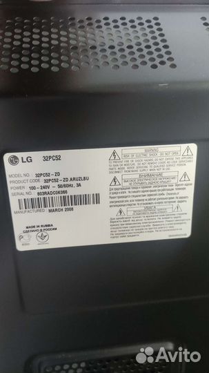 Телевизор lg 32 дюйма