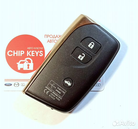 Ключ зажигания Lexus LS460 / 460L / MDL B76EA