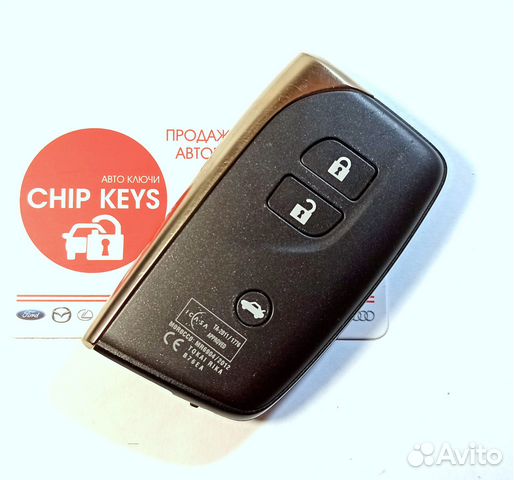 Ключ зажигания Lexus LS460 / 460L / MDL B76EA