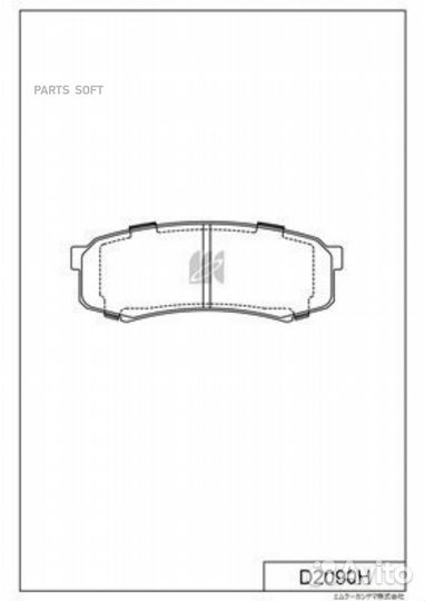 Kashiyama D2090H Колодки тормозные дисковые + прот