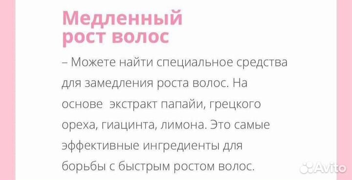 Шугаринг на дому сахарной пастой