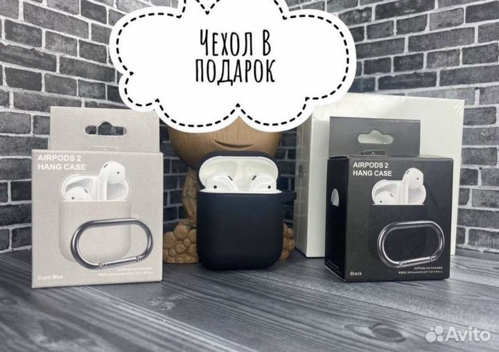 Airpods 2 premium NEW (магази,гарантия)