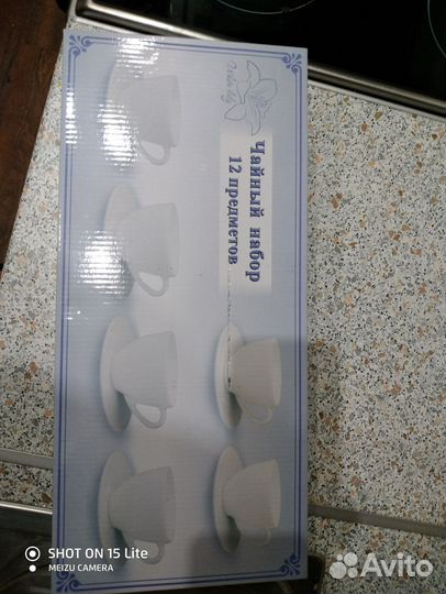 Сервиз столовый, чайный набор