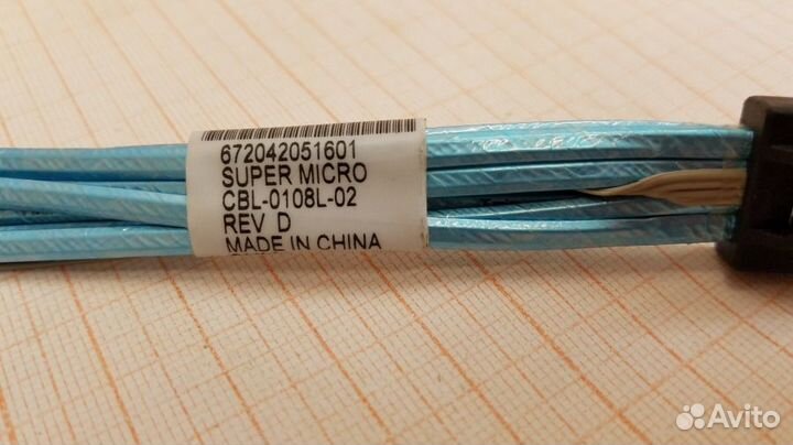Кабель CBL-0108L-02 40cm / SuperMicro, б/у