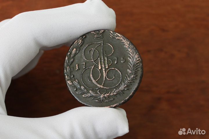 5 Копеек 1775 г. Екатерина 2 в Твери