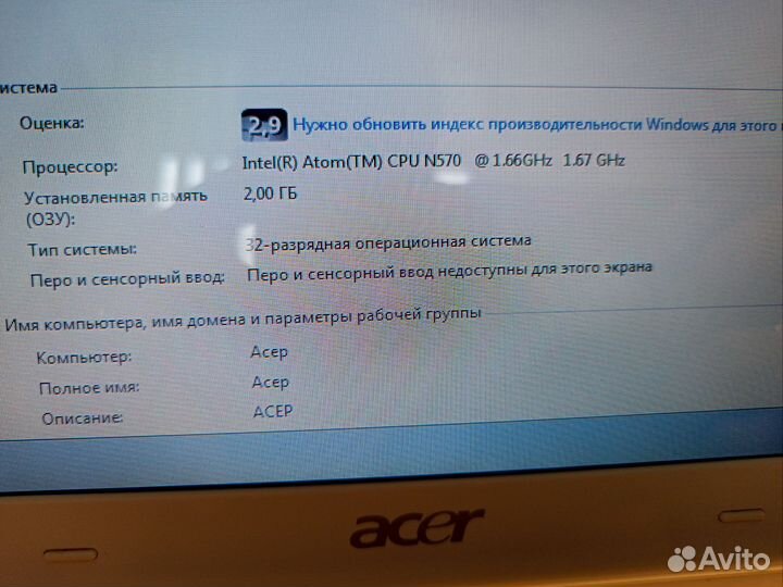 Нетбук acer aspire one