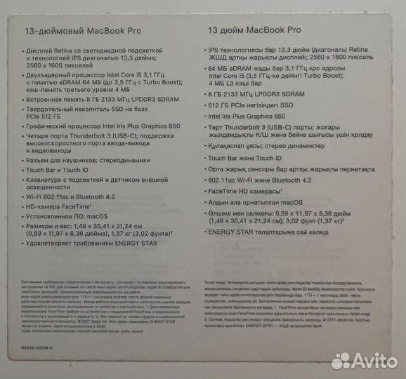 MacBook Pro13/Space Gray/3.1GHz/8GB/512GB/TouchBar