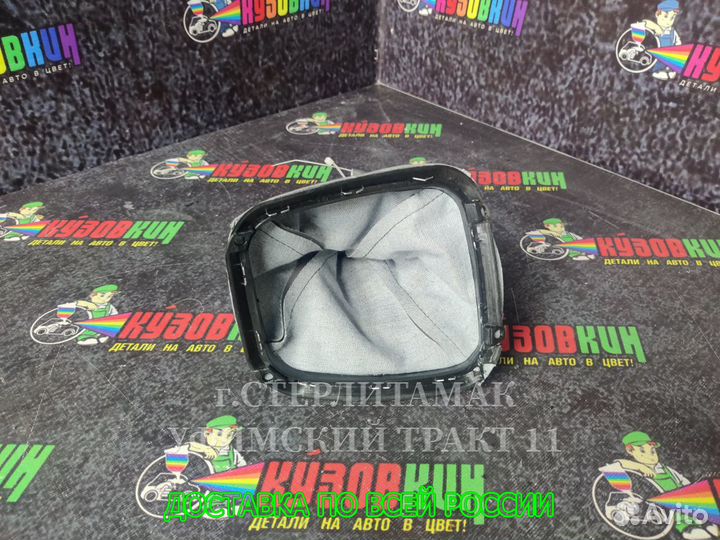 Чехол рычага кпп на разные марки авто новые разные