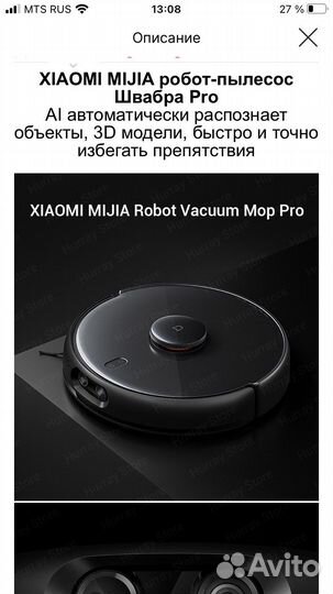 Робот пылесос xiaomi mi robot vacuum mop 2 pro