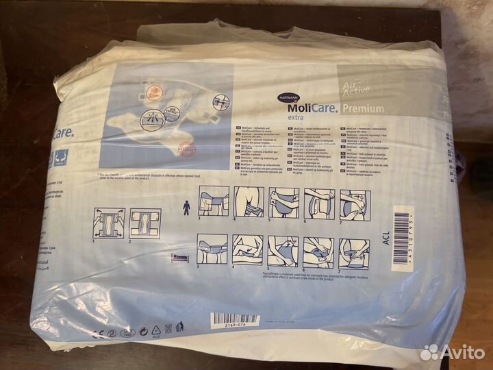 Подгузники взрослые