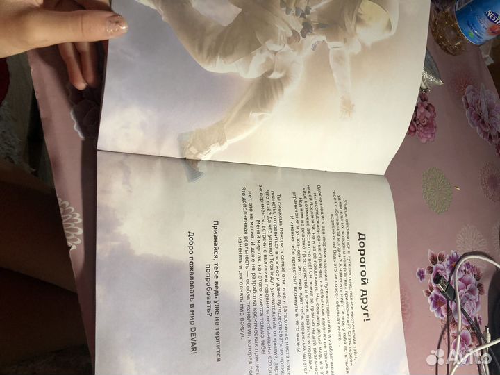 Детские книги про плонету