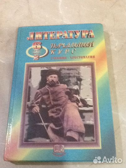 Учебники и пособия