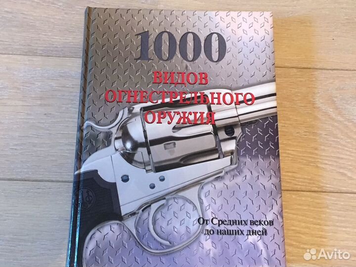 Книга подарочная