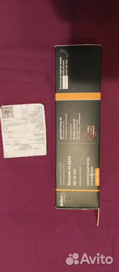 Бандаш на руку