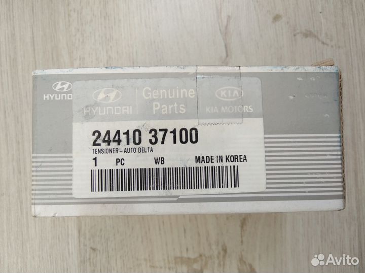 Подшипник передней ступицы Hyundai Elantra