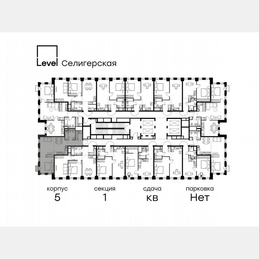 Квартира-студия, 48,3 м², 16/40 эт.